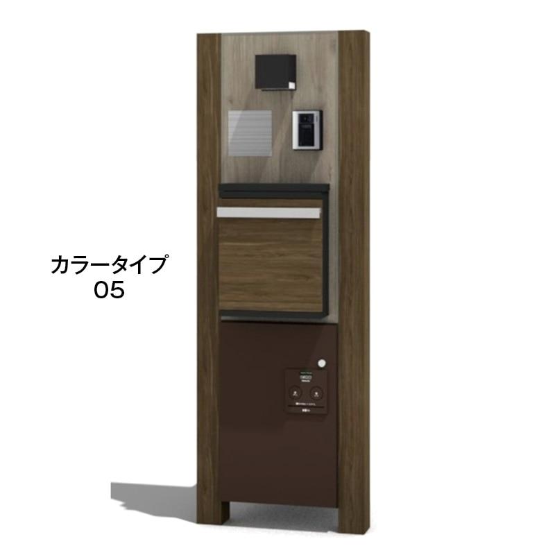 宅配ボックス付門柱　スリムタイプ　宅配：ミドル・右開き, 本体：Ｃホワイト　柱：ブラウンエボニー　ポスト：ブラウンＥ　宅配：Ａブラウン, 357-0162 | 