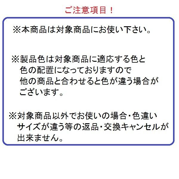 三協 アルミ 旧立山 アルミ その他 調整器：調整器(下枠)【3K1024】 |  | 02