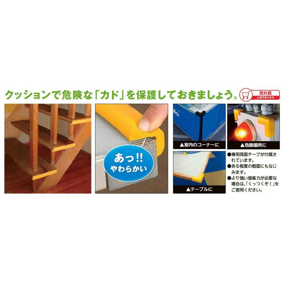 安心クッションコーナー 大 / 1個入り 色：ライトグレー 45301211 カーボーイ |  | 02