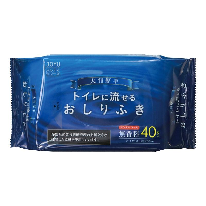 常裕パルプ　トイレに流せる, おしりふき　１パック４０枚入り, 481-0100 | 