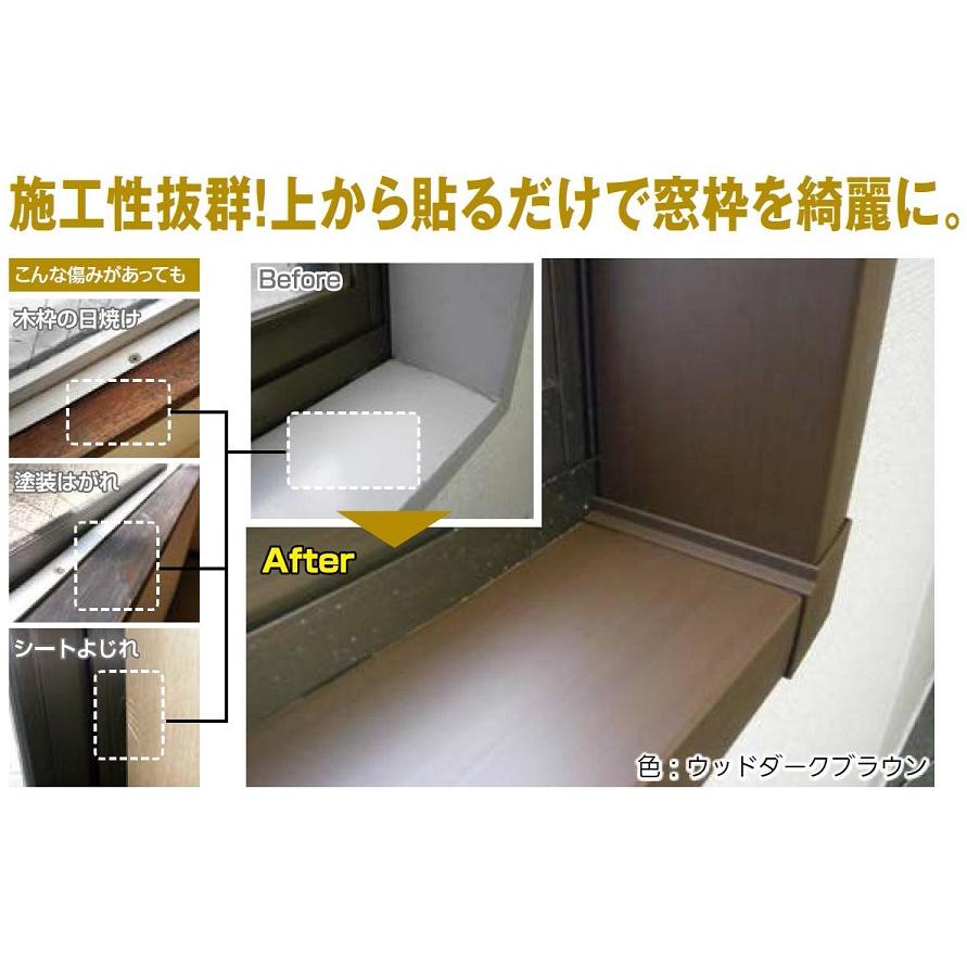 居室窓枠カバー 本体 サイズ：2,200mm / 1ケース(3本)入り 色：ウッド