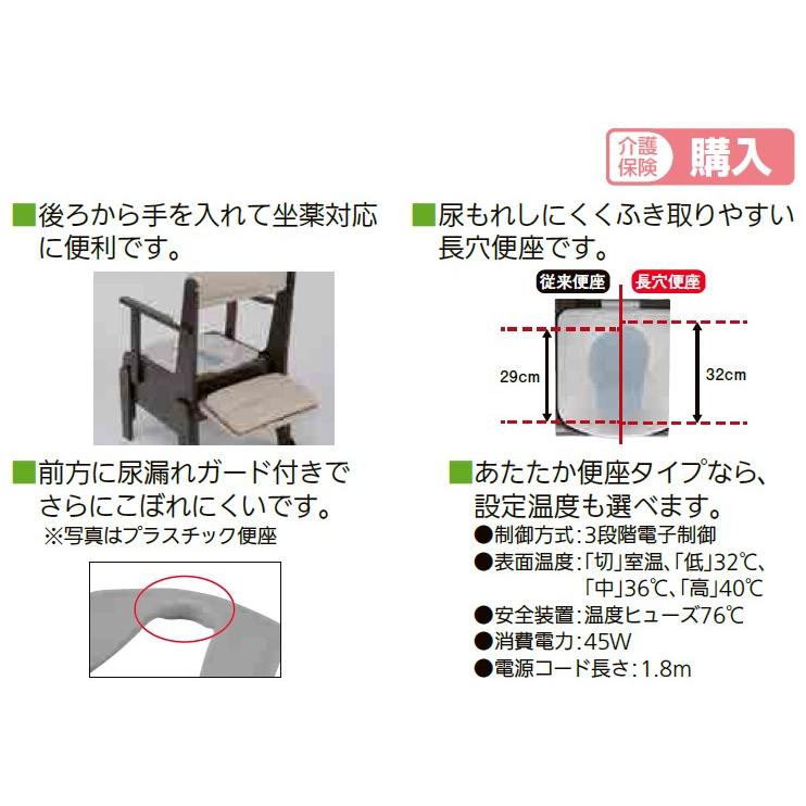 リフォーム用品 パナソニック 家具調トイレ＜座楽＞コンパクト プラスチック便座 PN-L23206 5550-2705｜clair｜04