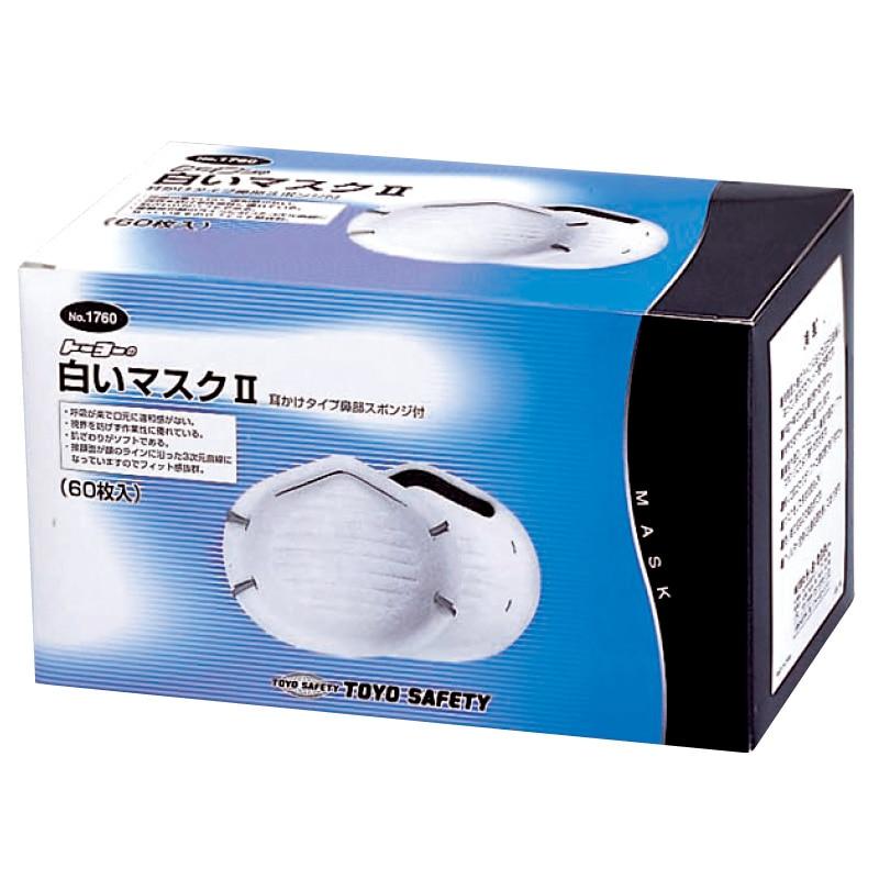 トーヨー白いマスクIIお徳用, Ｎｏ．１７６０, 557-0031 | 