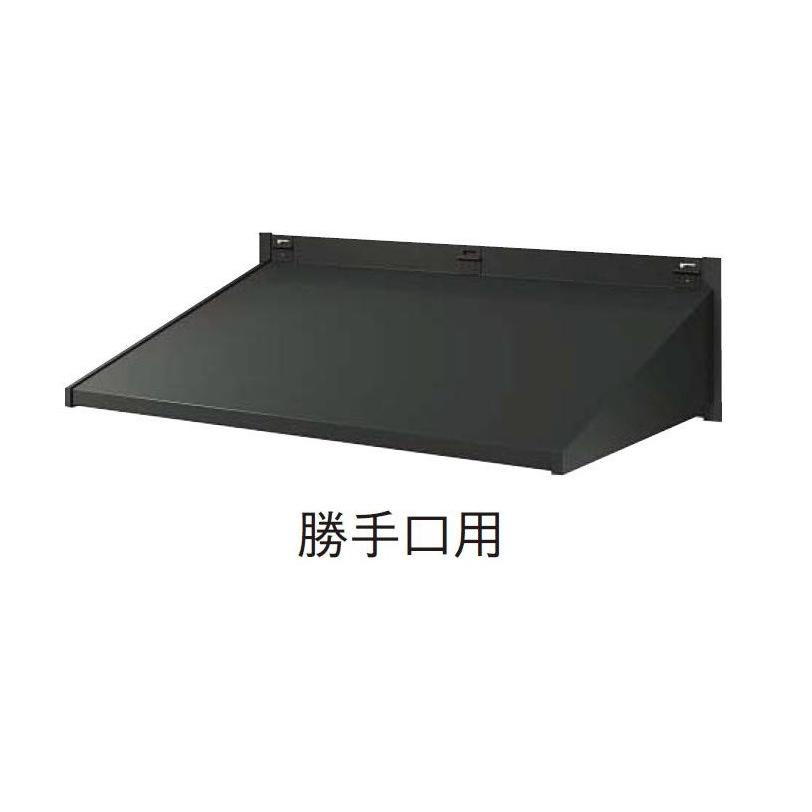 ひさし 5PR 勝手口用 先付 木造用 出幅：600mm 1060 W：1,040mm 窓