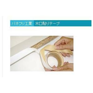 リフォーム用品 パネフリ工業 木口貼リテープ 18mmx2m ホワイト 72301902 |  | 01