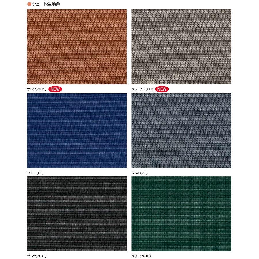 美しい アウターシェード 洋風すだれ Apw 330 331 430 431 シャッター付引違い窓用 1枚仕様 製品w 1 7mm 製品h 1 770mm Ykk Ap 新作saleセール30 Off Agribiz Kenyacic Org