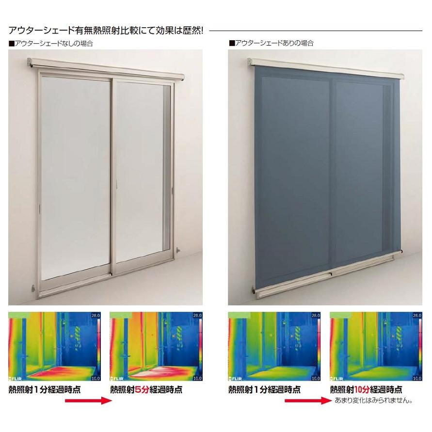 ※apwさん専用 アウターシェード / 2020 洋風すだれ APW 330 331 430 431 シャッター