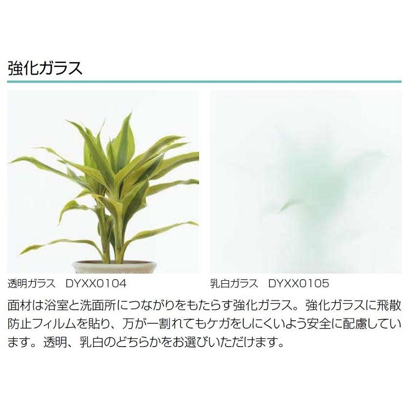 ドアリモ浴室ドア 片開きドア 半外付枠 ガラスタイプ 特注サイズ W：553〜803mm × H：1,881〜2,121mm YKK AP |  | 04