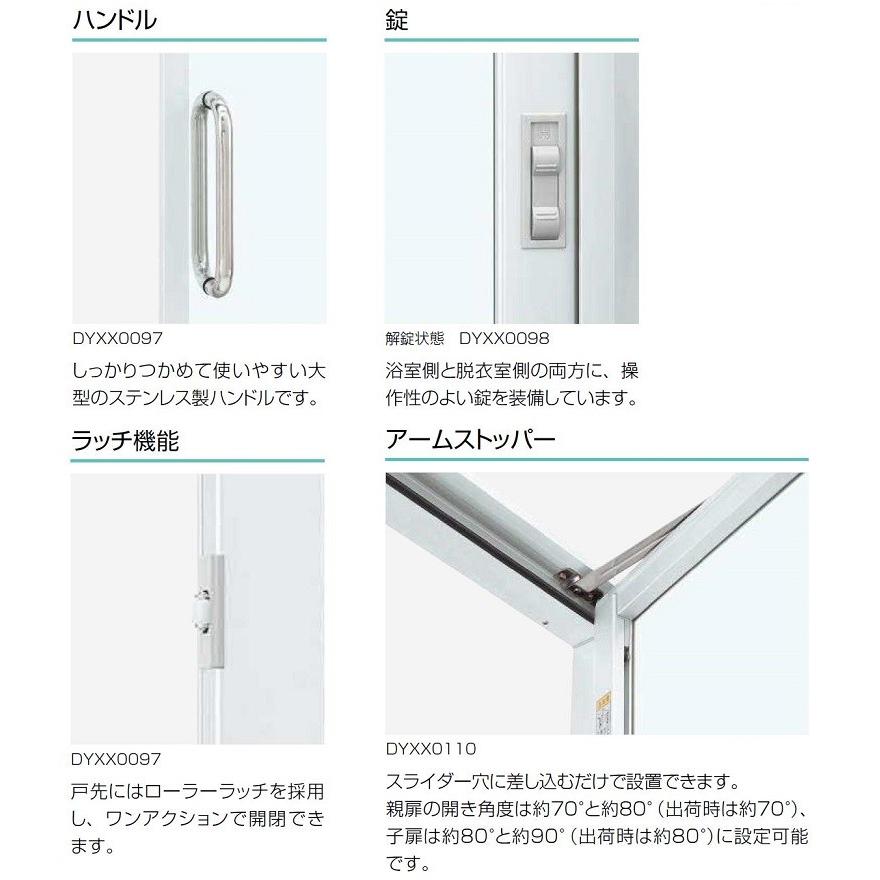 ドアリモ浴室ドア 片開きドア 半外付枠 ガラスタイプ 特注サイズ ドアリモ浴室ドア 片開きドア 半外付枠 ガラスタイプ 特注サイズ