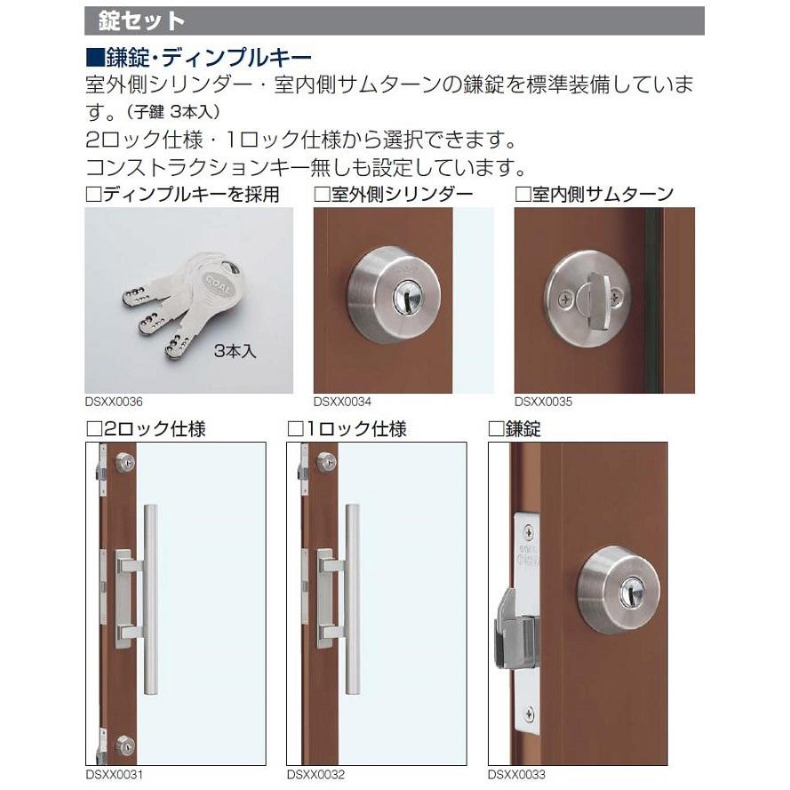 7TD 店舗ドア 片開き ランマ付き 2ロック仕様 Low-E複層ガラス仕様 中桟付き W：868mm × H：2，330mm 店舗 土間納まり YKK AP