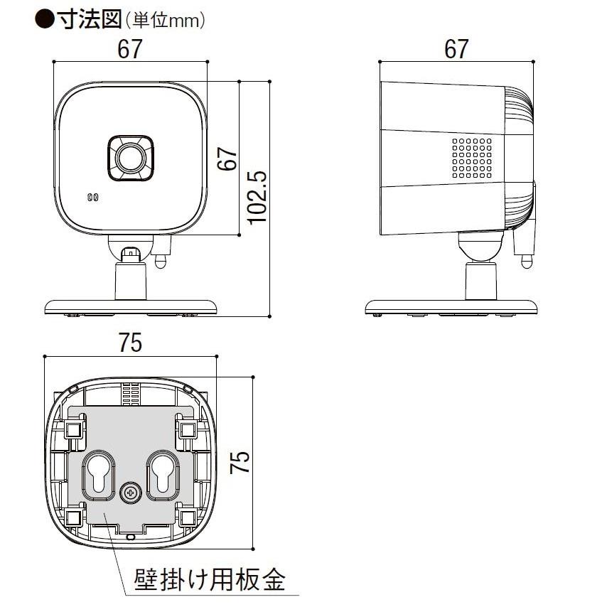 屋内カメラ 8KCA02ZZ スマートエクステリア LIXIL リクシル TOSTEM トステム |  | 01