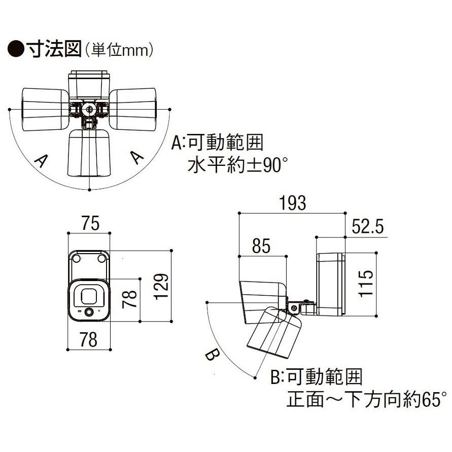 屋外カメラ 8KCA03ZZ スマートエクステリア LIXIL リクシル TOSTEM トステム |  | 01