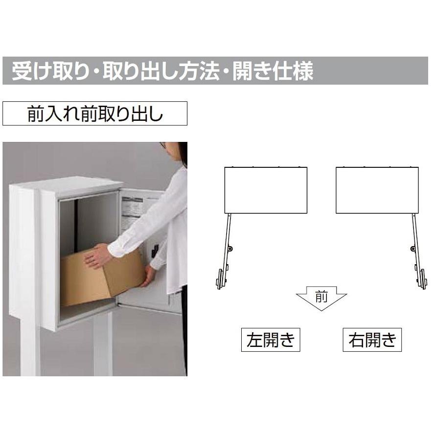 宅配ボックスKT 本体のみ スタンダードサイズ W：480mm × H：650.5mm × D：340mm LIXIL リクシル TOSTEM トステム |  | 02