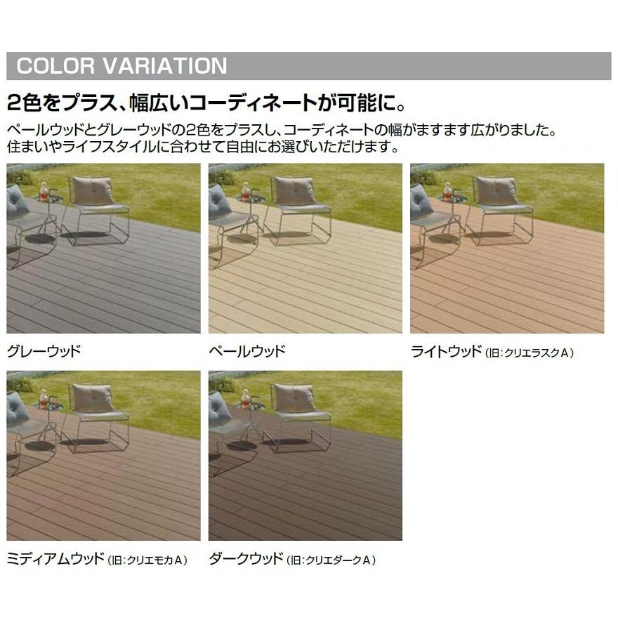 床板セット L：2,900mm 入数：1枚 樹ら楽ステージ用 8LDA09□□ LIXIL リクシル TOSTEM トステム | LIXIL | 01