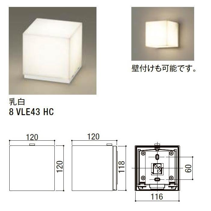 新品 ブロックライト 電球色 LIXIL LML-1 120mm拡散タイプ 【公式通販】
