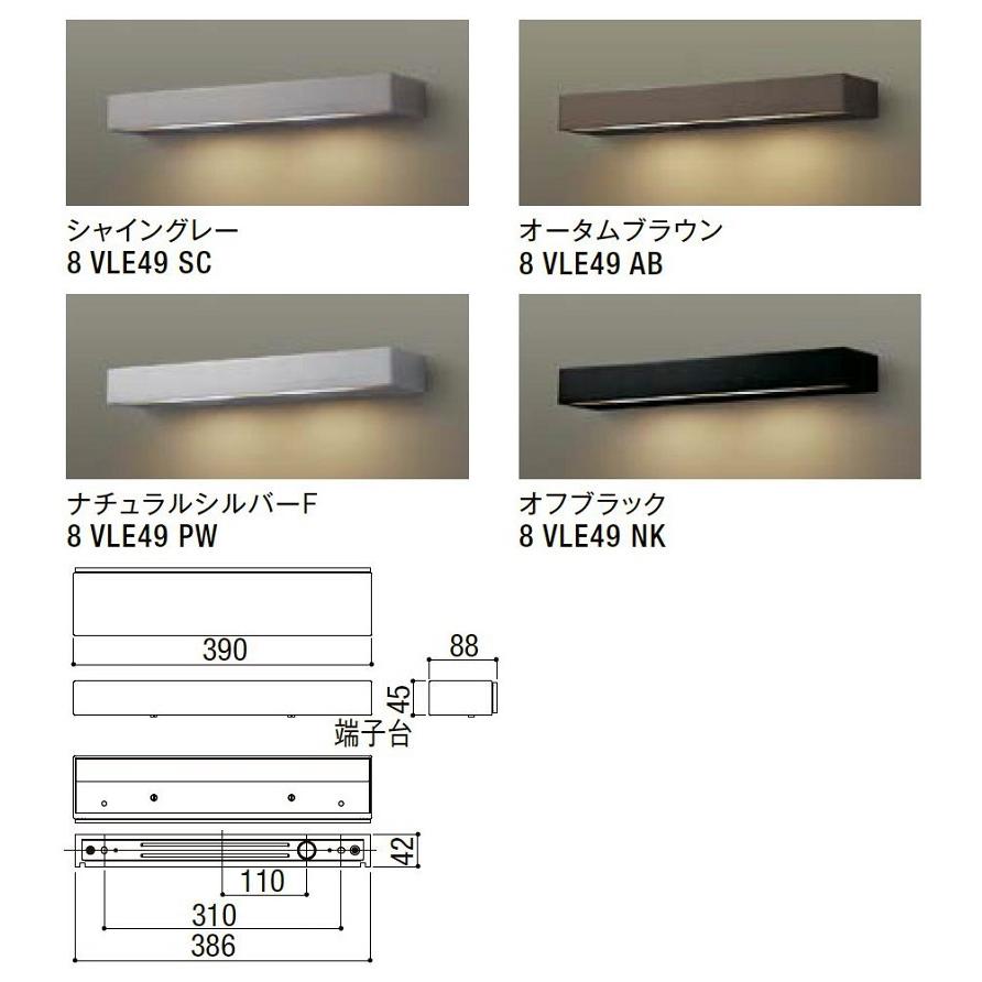 贅沢 リクシルＬＭＬ−７型 ＬＥＤ照明 ３９０mm表札灯 エクステリア