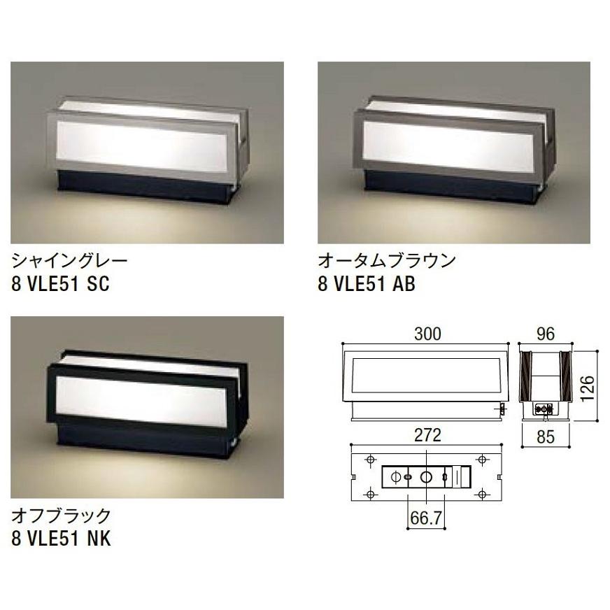 門袖灯 LMJ-3型 / AC100V仕様 LIXIL リクシル TOSTEM トステム_1