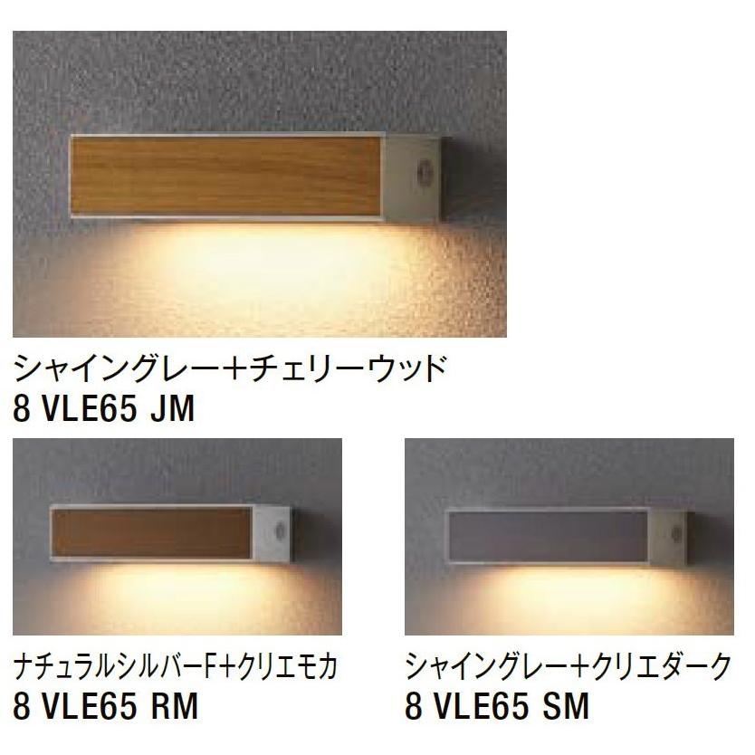 最大79％オフ！ LIXIL 表札灯 LPK-34型 ナチュラルシルバーF 100V LED