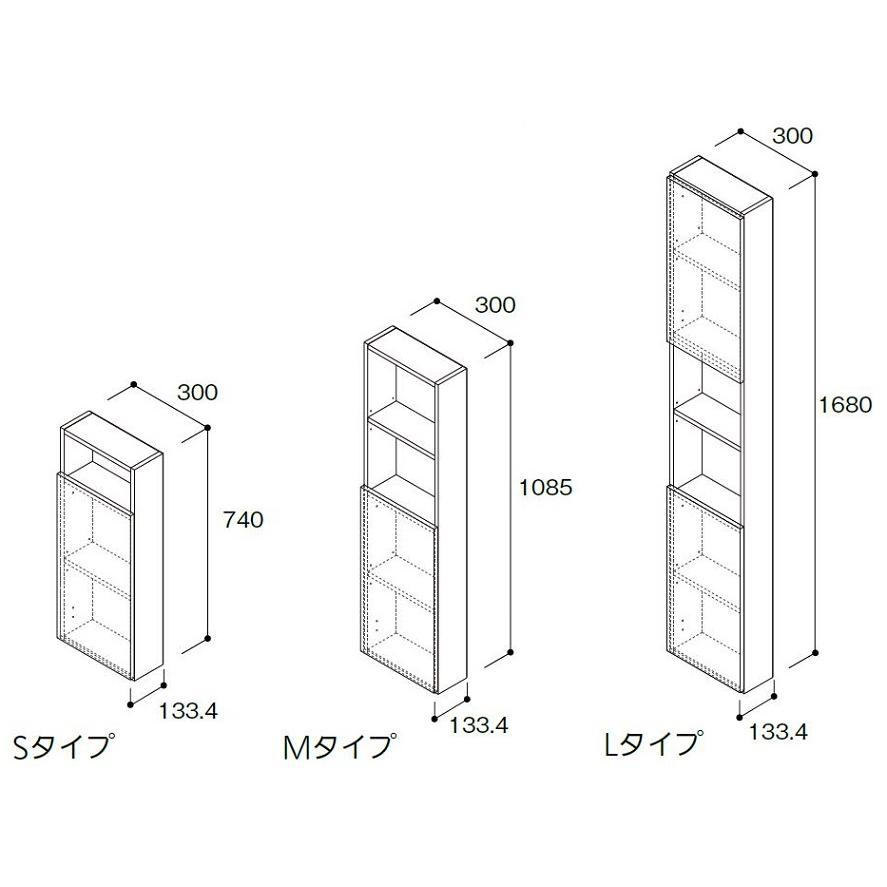壁厚ニッチ収納サニタ トイレ収納ボックス タイプ：S / 1セット入り