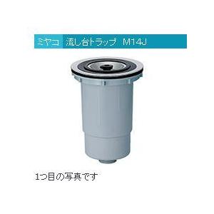 リフォーム用品 ミヤコ 流シ台トラップ M14J  40 97503302 | 
