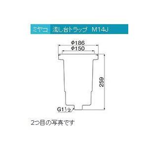 リフォーム用品 ミヤコ 流シ台トラップ M14J  40 97503302 |  | 01