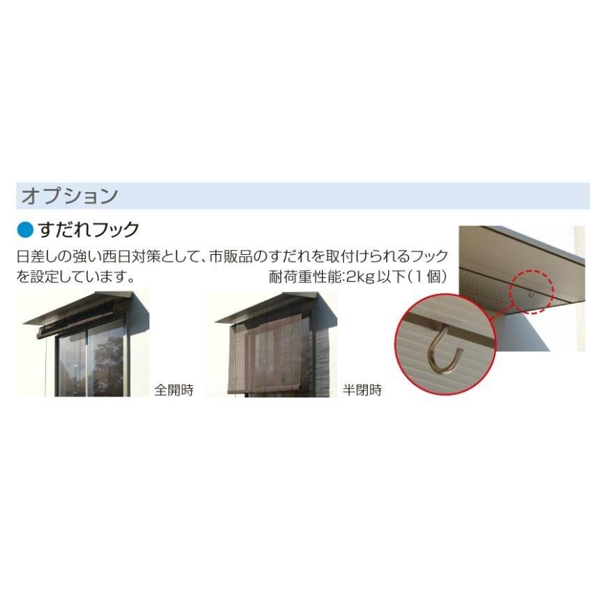 コンバイザー モダンスタイル 出幅：400mm 160040 W：1,760mm × H 