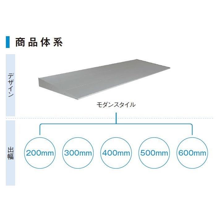 コンバイザー モダンスタイル 出幅:600mm 165060 W:1,810mm コンバイザー モダンスタイル 出幅:600mm 165060 W:1,810mm