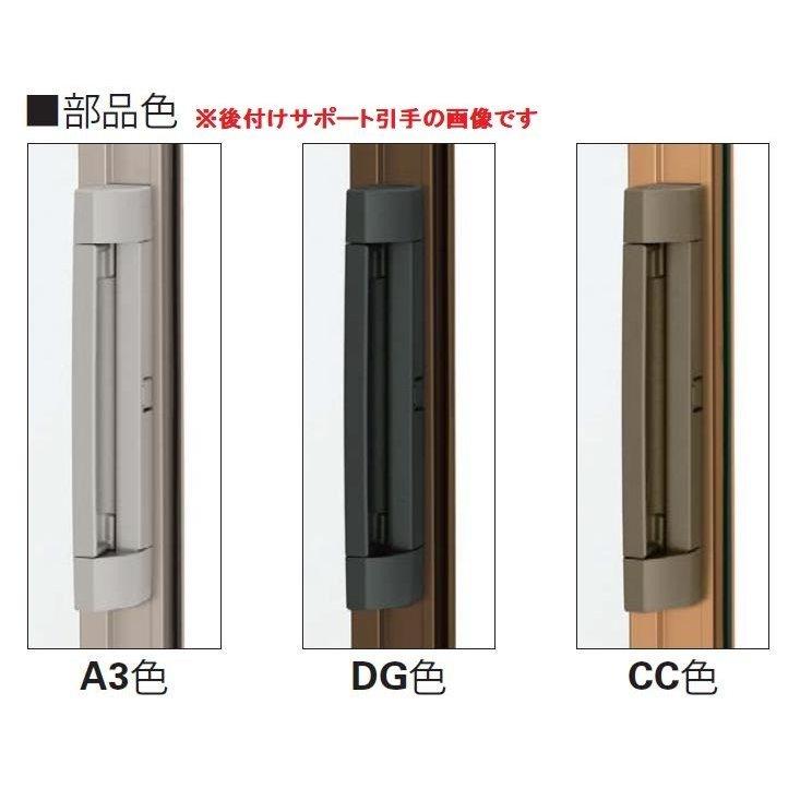 後付大型引手 2枚建て / 内観左用 A3BS-BH-1CC 交換用 部品 YKK AP |  | 01