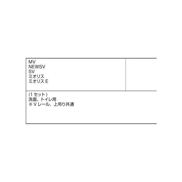 錠受け / 1個入り 部品色：シルバー A8AAB1183 交換用 部品 新日軽 LIXIL リクシル TOSTEM トステム |  | 01