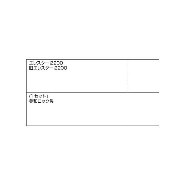 内外締り錠セット シリンダー付き / 1セット入り 部品色：グレー系 A8DL1097 交換用 部品 新日軽 LIXIL リクシル TOSTEM トステム |  | 01