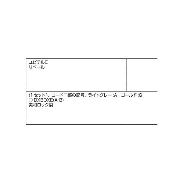 主錠・補助錠シリンダーセット / UR仕様 部品色：ライトグレー A8DL1278 交換用 部品 新日軽 LIXIL リクシル TOSTEM トステム |  | 01