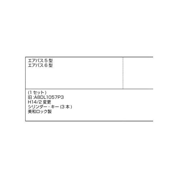 URシリンダーセット / 1ロック仕様 部品色：シルバー A8DL1346 交換用 部品 新日軽 LIXIL リクシル TOSTEM トステム |  | 01