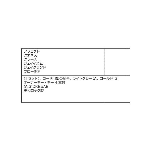 URシリンダーセット レバーハンドル用 / 40mmドア用 部品色：ライトグレー A8DL1441 交換用 部品 新日軽 LIXIL リクシル TOSTEM トステム |  | 01