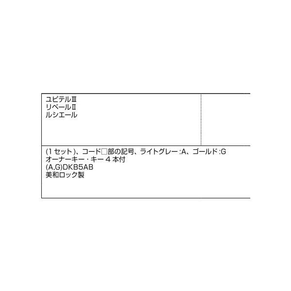 URシリンダーセット レバーハンドル用 / 40mmドア用 部品色：ライトグレー A8DL1441 交換用 部品 新日軽 LIXIL リクシル TOSTEM トステム |  | 02