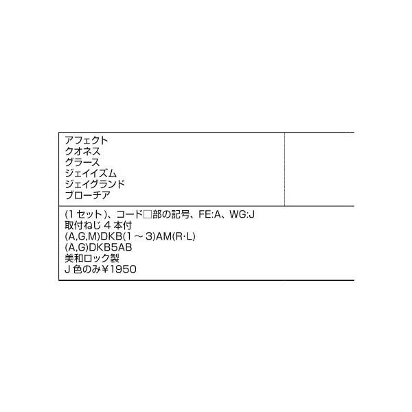 サムターンセット / 1セット入り 部品色：シルバー A8DL1443 交換用 部品 新日軽 LIXIL リクシル TOSTEM トステム |  | 01
