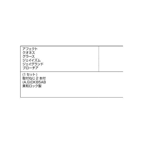 空錠ケース(レバーハンドル用) / 1セット入り 部品色：シルバー A8DL1444 交換用 部品 新日軽 LIXIL リクシル TOSTEM トステム |  | 01