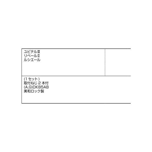 空錠ケース(レバーハンドル用) / 1セット入り 部品色：シルバー A8DL1444 交換用 部品 新日軽 LIXIL リクシル TOSTEM トステム |  | 02