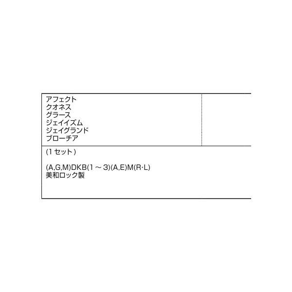 空錠ケース プッシュプルハンドル用 / 1セット入り 部品色：シルバー A8DL1445 交換用 部品 新日軽 LIXIL リクシル TOSTEM トステム |  | 01