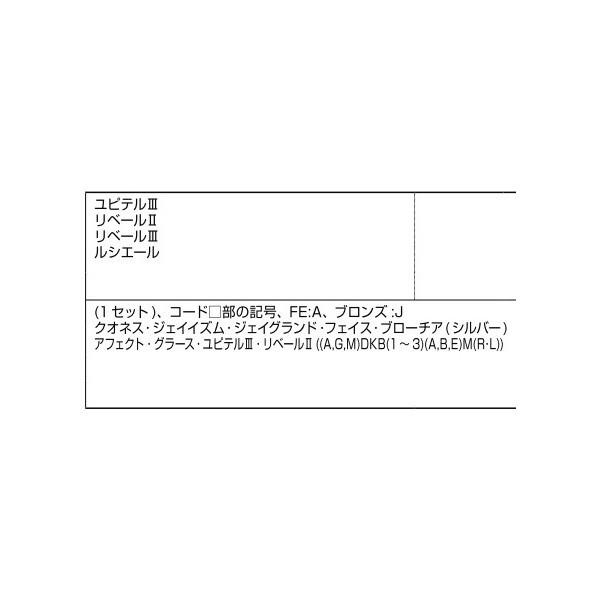 プッシュプルハンドル室内側グリップアームカバー / 2個入り 部品色