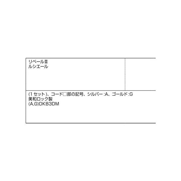 プッシュプルハンドル3型 室外側グリップ / 1個入り 部品色：シルバー A8DL1458 交換用 部品 新日軽 LIXIL リクシル TOSTEM トステム |  | 02