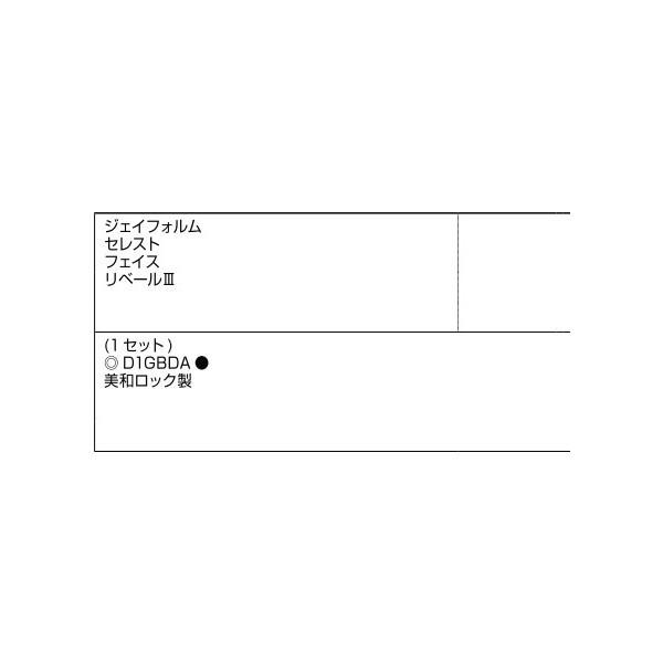 補助錠ケース(一般仕様) / 1個入り 部品色：シルバー A8DL1679 交換用 部品 新日軽 LIXIL リクシル TOSTEM トステム |  | 01