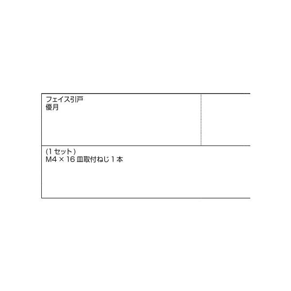 ストライク / 1セット入り 部品色：シルバー A8DL1724 交換用 部品 新日軽 LIXIL リクシル TOSTEM トステム |  | 01