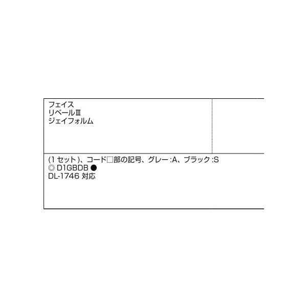 PSシリンダー B型プッシュプルハンドル用 / 1個入り 部品色：グレー系 A8DL1744 交換用 部品 新日軽 LIXIL リクシル TOSTEM トステム |  | 01