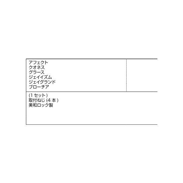 通電金具 / 1セット入り 部品色：シルバー A8EW1127 交換用 部品 新日軽 LIXIL リクシル TOSTEM トステム |  | 01