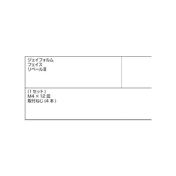 i-EL通電金具 / 1個入り 部品色：シルバー A8EW1210 交換用 部品 新日軽 LIXIL リクシル TOSTEM トステム |  | 01