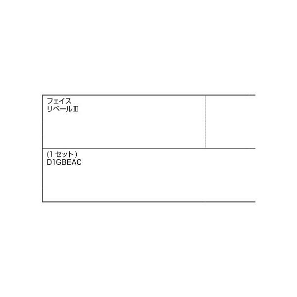 i-ELノンタッチキーリーダー / 1個入り 部品色：グレー系 A8EW1216 交換用 部品 新日軽 LIXIL リクシル TOSTEM トステム |  | 01