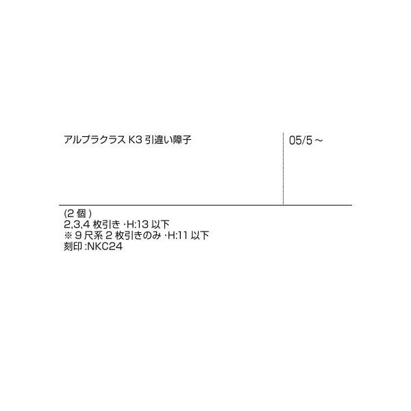 マド戸車(φ24) / 2個入り 部品色：シルバー A8LC1085 交換用 部品 新日軽 LIXIL リクシル TOSTEM トステム |  | 01