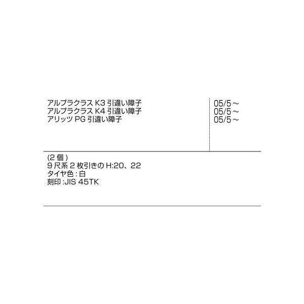 テラス戸車(φ45ベアリング) / 2個入り 部品色：シルバー A8LC1099 交換用 部品 新日軽 LIXIL リクシル TOSTEM トステム |  | 01