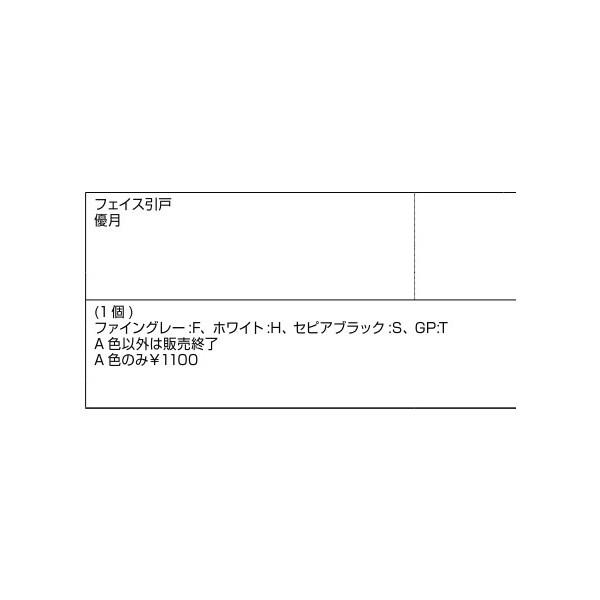 調整戸車(φ60) / 1個入り 部品色：シルバー A8LC258 交換用 部品 新日軽 LIXIL リクシル TOSTEM トステム |  | 01