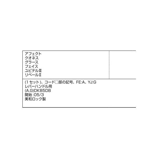 レバーハンドル用 PSシリンダー / 40mmドア用 部品色：ライトグレー A8SD1191 交換用 部品 新日軽 LIXIL リクシル TOSTEM トステム |  | 01